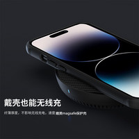 耐尔金 适用苹果iPhone14ProMax手机壳磁吸 磨砂防滑全包防摔保护套超薄耐脏简约硬壳软边男 护盾Pro黑色 磁吸版-黑色