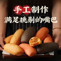 营养早餐面包无糖精减低代餐脂肉松味欧包早点食品整箱