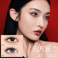 「轻瞳」美瞳含硅月抛1片自然百搭通勤融瞳大小直径混血隐形眼镜 其它
