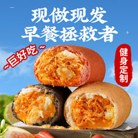 营养早餐面包无糖精减低代餐脂肉松味欧包早点食品整箱