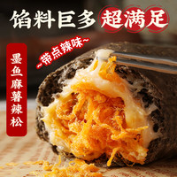 营养早餐面包无糖精减低代餐脂肉松味欧包早点食品整箱