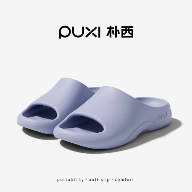 朴西 新款拖鞋女夏季拖鞋家居鞋家用室内户外厚底情侣EVA拖鞋凉拖男