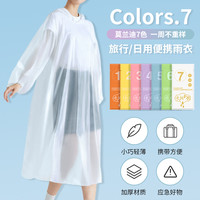 雨衣加厚单人长款全身防暴雨成人男女外穿户外登山一次性一体雨披