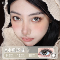 「轻瞳」2024年美瞳半年抛女大小直径店混血款 275