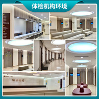 瑞慈体检 家人优选升级版体检套餐 肝肾血糖检测 全国通用在线预约