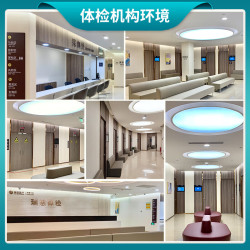 瑞慈体检 家人优选升级版体检套餐 肝肾血糖检测 全国通用在线预约