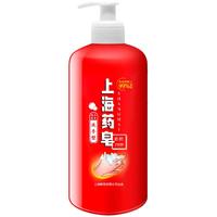 上海药皂液体香皂洗手型洗手 有效抑菌清洁洗手家庭通用