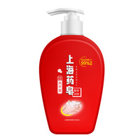 上海药皂液体香皂洗手型洗手 有效抑菌清洁洗手家庭通用 洗手液500g