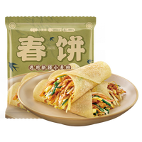 小黄象烫面春饼40张 烙饼卷饼手抓饼 烧烤小饼营养早餐速食