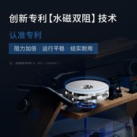 麦瑞克超燃脂智能划船机室内双阻折叠划船运动950十桨叶