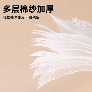 BEYYIT12层彩虹疏油抹布加厚纯棉洗碗布不易掉毛不易沾油易清洁百洁布 12层棉纱加厚【5条】 30*30CM