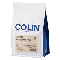 柯林咖啡 Colin COFFEE柯林 蓝行星咖啡豆 经典意式拼配适配各种咖啡机器现磨咖啡粉500g