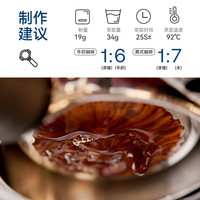 柯林咖啡 Colin COFFEE尝鲜装 柯林太阳黑子意式拼配咖啡豆拿铁深度烘焙美式精品咖啡60g 240g
