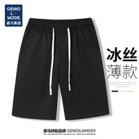 GENIOLAMODE 短裤男2025新款冰丝薄款简约印花男裤居家百搭宽松休闲裤五分裤