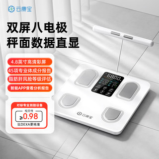  Yolanda/云康宝 八电极精准测量 体脂秤