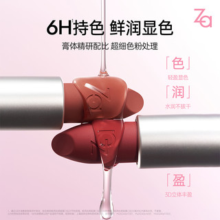 Za/姬芮丝柔轻雾口红丝绒唇膏唇泥不拔干提升气色养唇 04幸木豆沙