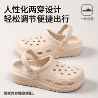 ENCOR 医用洞洞鞋 女款夏季外穿 防滑防臭 包头护士手术室凉拖鞋 40-41 白色 日常居家