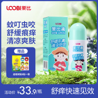 乐比滴 LOOBILOTION 婴儿驱蚊止痒膏50ml