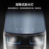 台铃 长续航 电动摩托车 台铃智能APP