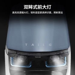 台铃 长续航 电动摩托车 台铃智能APP