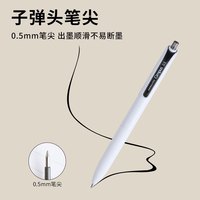 国誉(KOKUYO)Campus按动中性笔高考彩色速干水笔0.5mm签字笔 绿墨 1支 WSG-PR3055G