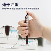国誉（KOKUYO）按动中性笔0.5黑色刷题笔签字笔子弹头Eric联名系列  四色套装 WSG-PR8M3055 新【Eric·四色】黑墨