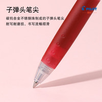 百乐（PILOT）Juice果汁中性笔三丽鸥黑笔按动笔 P-6491-51 库洛米0.5(2色装)(KUKUV/PCCK)