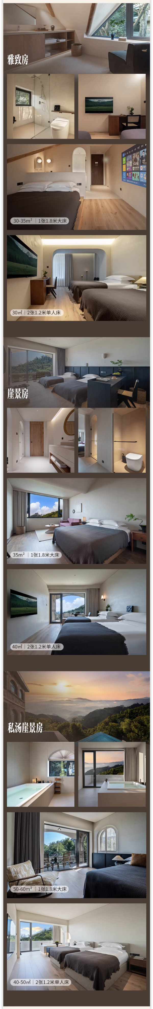 新店首促!对望裸心堡,可开车上山!湖州莫干山云坡1923民宿 多种房型1-2晚(含早+下午茶+莫干山门票等)