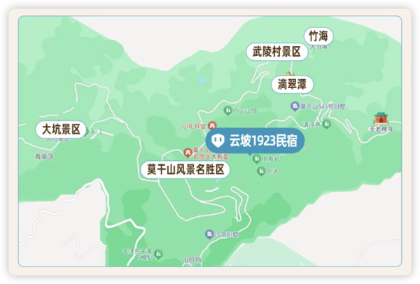 新店首促!对望裸心堡,可开车上山!湖州莫干山云坡1923民宿 多种房型1-2晚(含早+下午茶+莫干山门票等)