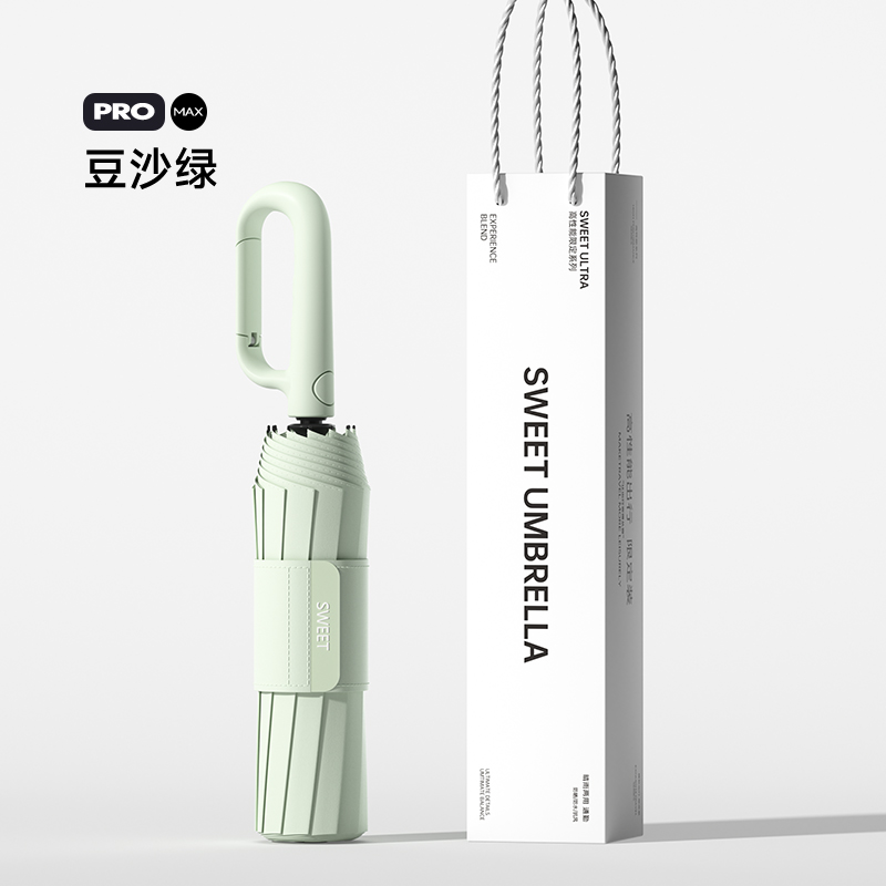 甜伞自动环扣雨伞上学男女加大号加厚加固晴雨两用遮太阳