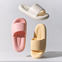 惠夫人拖鞋女厚底踩屎感夏季外穿EVA居家静音浴室洗澡防滑凉拖鞋女 棉花糖  黄色 36-37 (适合35-36码穿)