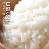 米多宝【富硒大米2.5kg 】家用煮饭煲粥主食饭真空袋包装当季新米 富硒米2.5kgx3袋