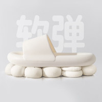 惠夫人拖鞋女厚底踩屎感夏季外穿EVA居家静音浴室洗澡防滑凉拖鞋女 棉花糖 白色 42-43 (适合41-42码穿)