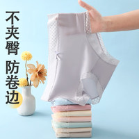 芬腾10条装丨7A抗菌内裤女士聚乳酸底裆无痕不夹臀夏季透气三角裤衩 【7A】C款颜色,共 10条 XL (适合120-160斤)