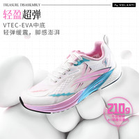 沃兰迪911梦幻闪电跑步鞋全掌纯碳GL联名体测短跑竞速训练鞋 学院配色 44