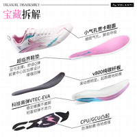 沃兰迪911梦幻闪电跑步鞋全掌纯碳GL联名体测短跑竞速训练鞋 粉色 46