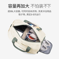 轻骑者手提旅行包男士大容量运动包包干湿分离短途旅游包行李包女款 米白绿大号-干湿分离/独立鞋仓