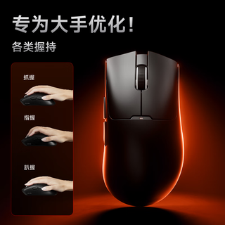  EWEADN/前行者 三模轻量化 有线无线鼠标  月白