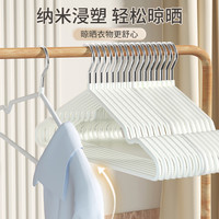 加粗衣架家用挂衣20个无痕防滑衣撑宿舍用收纳晾晒衣服架子防肩角
