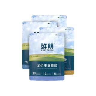 国家补贴：鲜朗 全价主食猫条磷虾油营养全价成猫幼猫零食湿粮无添加互动补水