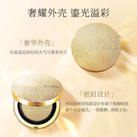 SUM37苏秘呼吸罗马鎏金气垫cc替换装防晒遮瑕黄金套盒 45g 3芯1#亮白色3*15g高端罗马气垫