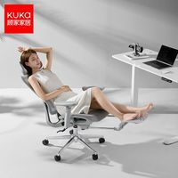 KUKA/顾家家居 舒适 人体工学椅