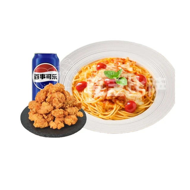 饿了么 尊宝比萨 【工作餐】打工人工作餐兑换券 1张