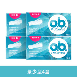 o.b. 强生ob卫生棉条月经棉棒导管式姨妈可游泳防水阴塞德国进口
