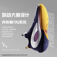 【锋刺8】夏季透气运动鞋男青少年中耐磨缓震男鞋篮球鞋