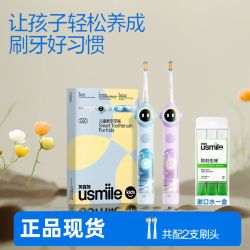 笑容加 儿童电动牙刷自动声波3-15岁宝宝智能防蛀软毛刷Q20