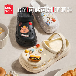 名创优品 今日必抢 洞洞鞋女款夏季户外穿eva防滑防臭