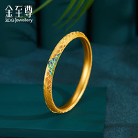 金至尊黄金手镯国风珐琅999足金镯子女款计价 56mm-34.23克 