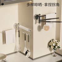 吸盘厨房抹布置物架壁挂式多杆旋转收纳架家用多功能水龙头沥水架
