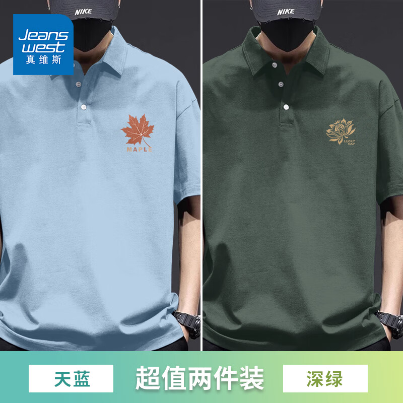 天蓝 枫树叶_K+深绿 小莲花_K